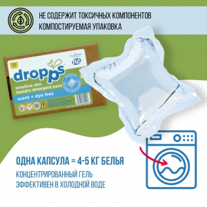    dropps   32